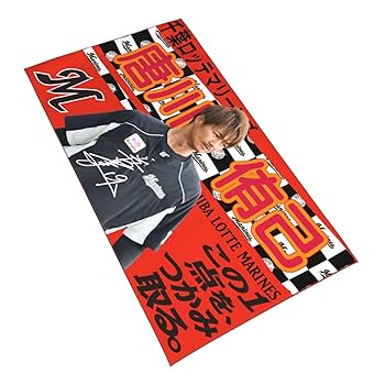直筆サイン入り◎唐川侑己 19 千葉ロッテマリーンズ イベント用ユニフォーム 2025年最新】Yahoo!オークション -唐川侑己 直筆サインの中古品